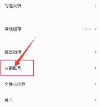 购彩中心app安卓版下载界面预览